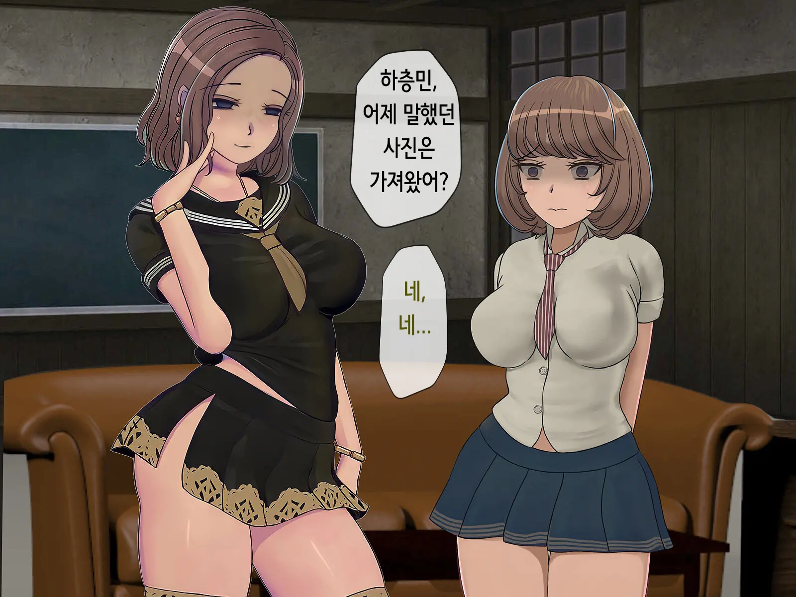 Sakusei Gakkyuu (6) ~Seikaku Saiaku No Joshi Shika Inai Gakkou De Seiteki Ijime Seikatsu~ | 착정학급 ~성격 최악의 여자밖에 없는 학교에서 성적 왕따 생활~ 6